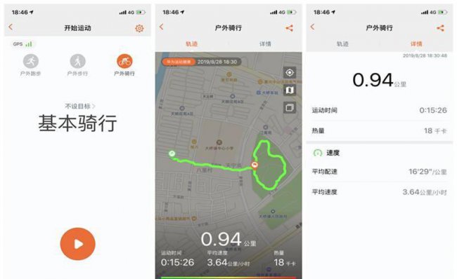 荣耀手环5可以连接苹果手机吗