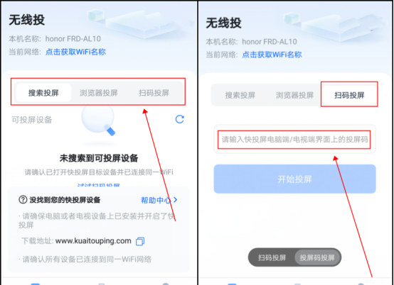 三星note5怎么连接电脑传输文件