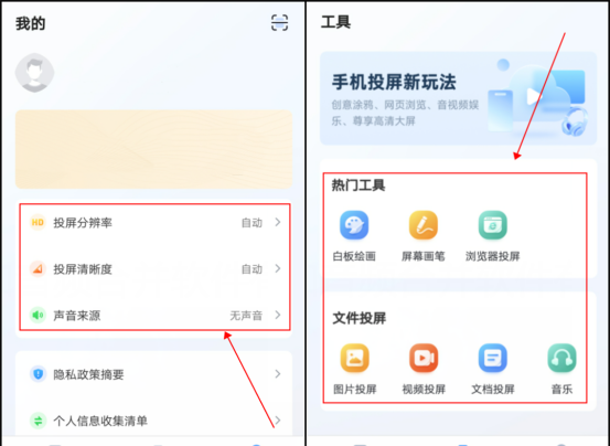 三星note5怎么连接电脑传输文件