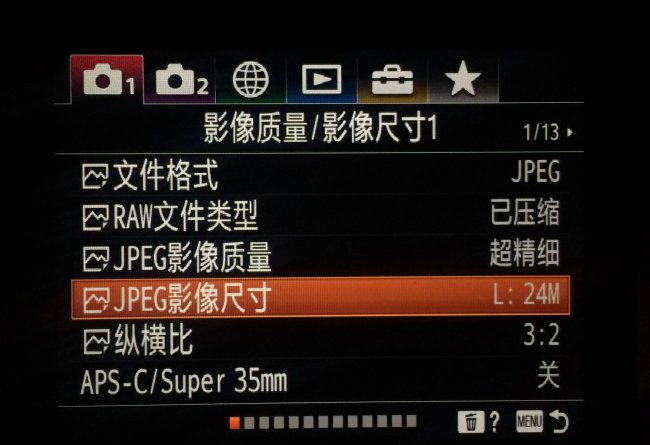 索尼a7m2相机设置教程