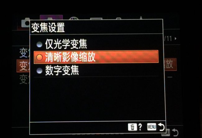 索尼a7m2相机设置教程