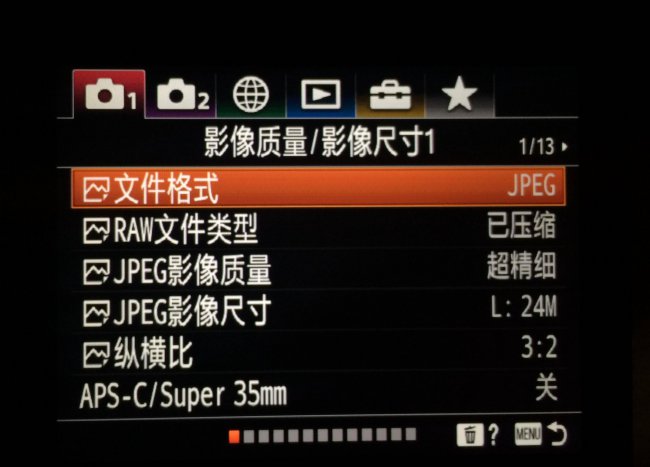 索尼a7m2相机设置教程