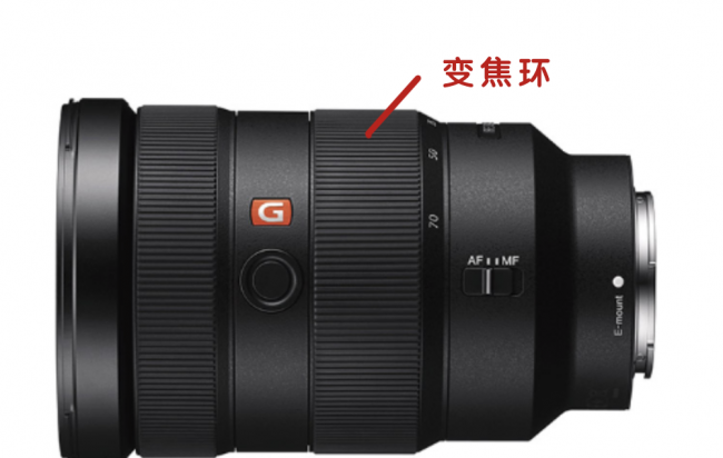 索尼a7m2相机设置教程