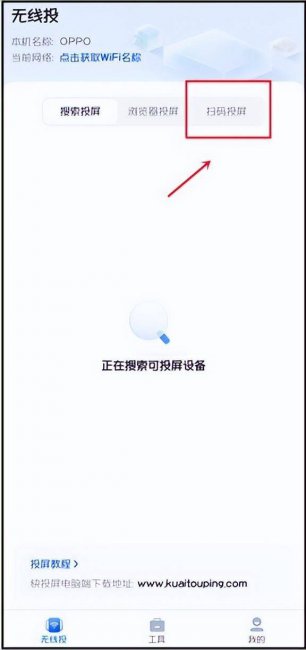 oppok7x怎么连接电脑