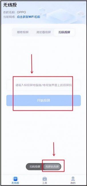 oppok7x怎么连接电脑