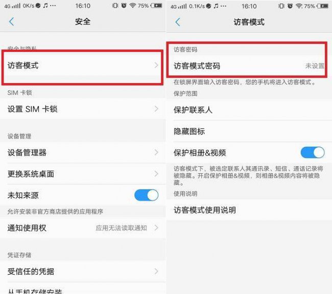 vivox30微信分身在哪里设置
