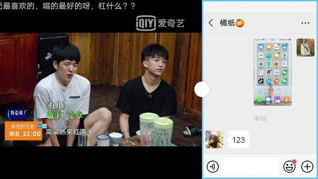 vivox30微信分身在哪里设置