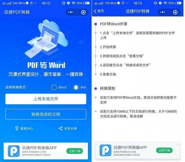 vivox30微信分身在哪里设置