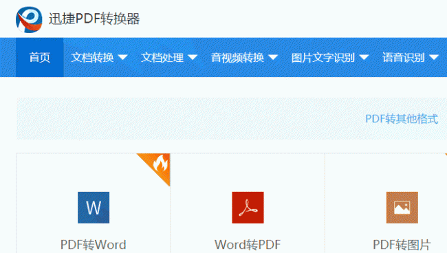 vivox30微信分身在哪里设置