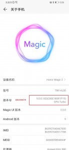 三星手机开发者选项怎么开启 详解三星a60开发者选项打开方式