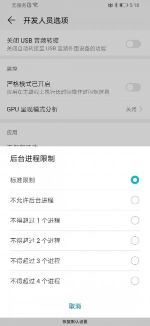三星手机开发者选项怎么开启