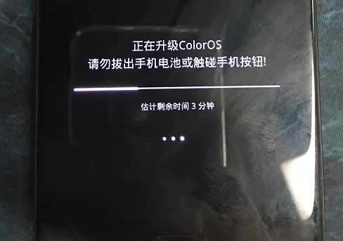 oppor7s怎么更新系统