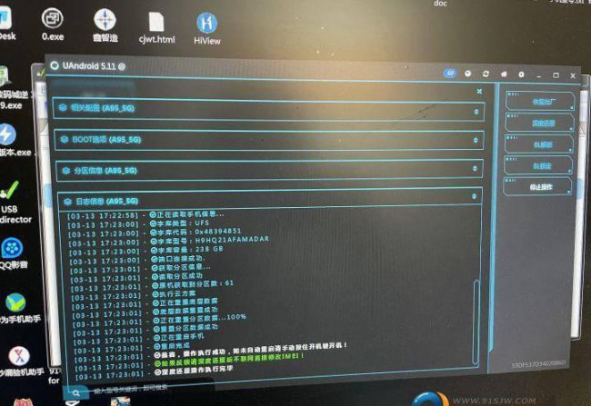 oppoa5手机锁屏密码忘了怎么解开