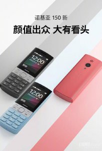 诺基亚高颜值手机有哪些 关于诺基亚手机型号大全