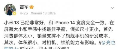 国产小屏幕手机有哪些型号 好用的小屏手机排行榜