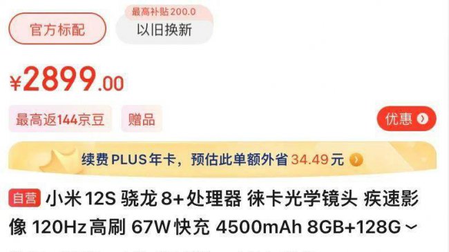 国产小屏幕手机有哪些型号