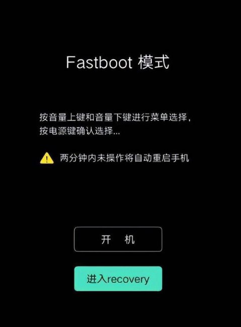 苹果手机解锁密码忘了怎么解锁