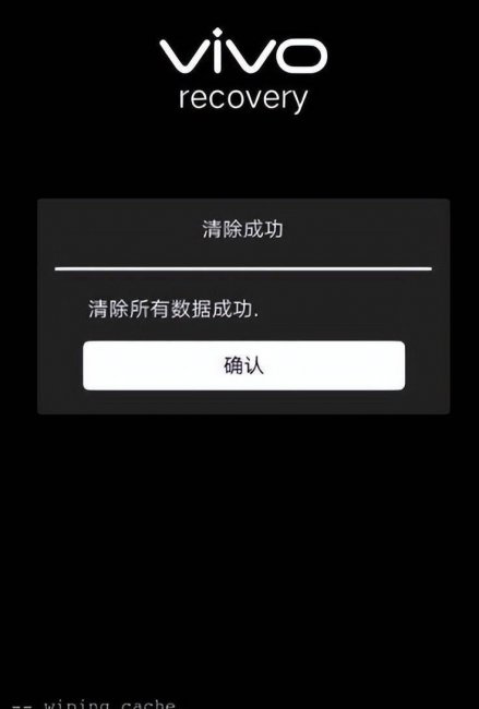 苹果手机解锁密码忘了怎么解锁