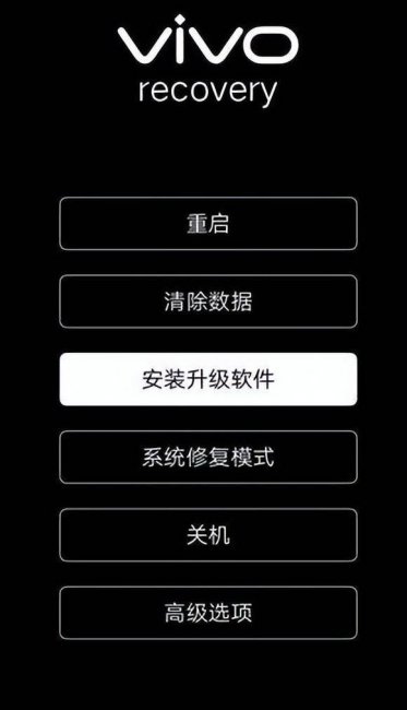 苹果手机解锁密码忘了怎么解锁
