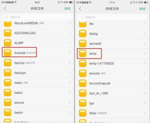苹果6s内存不够用怎么办