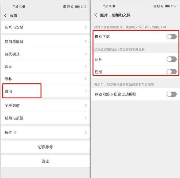 苹果6s内存不够用怎么办