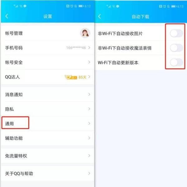 苹果6s内存不够用怎么办