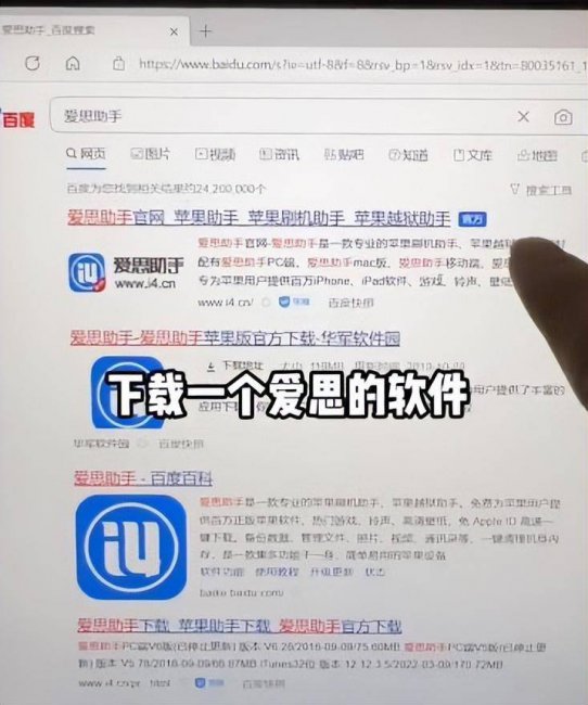 苹果5s手机密码忘了怎么解锁屏幕