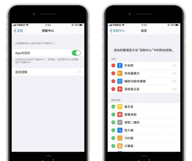 苹果电话怎么录音保存