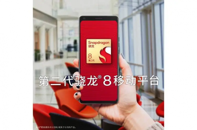 高通骁龙处理器手机排名第几