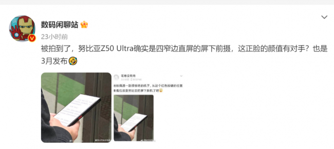 小米华盖全面屏手机是哪一款型号