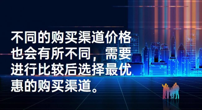 买手机在哪个平台买好一点