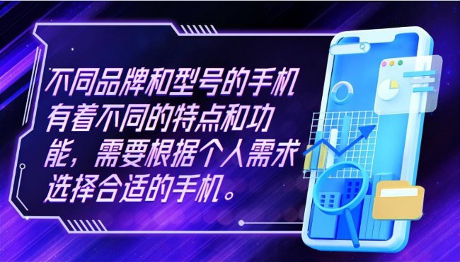 买手机在哪个平台买好一点