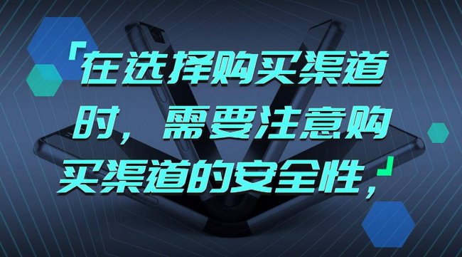 买手机在哪个平台买好一点