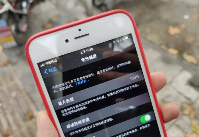 iphone6splus电池检测在哪里
