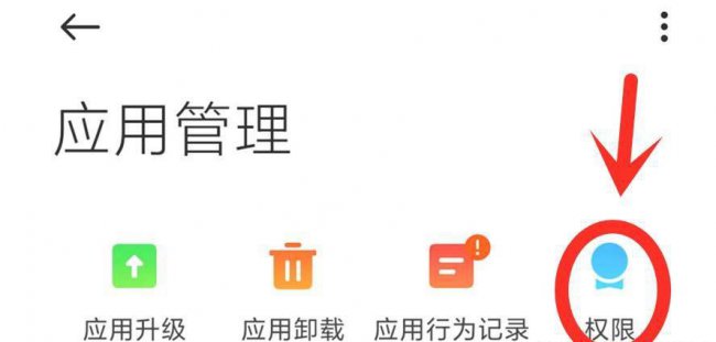 红米note