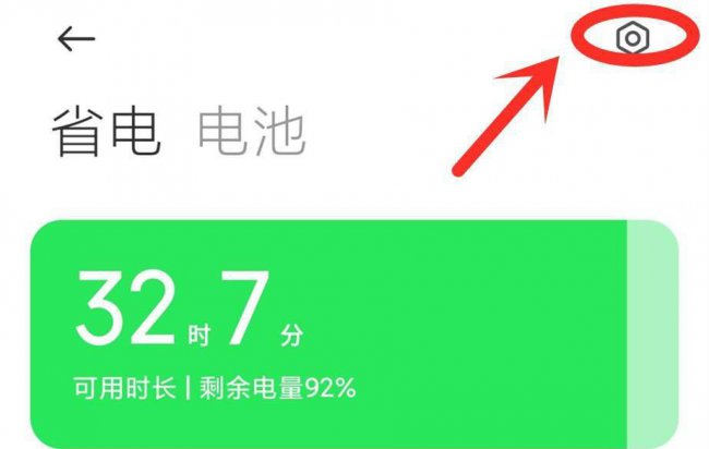 红米note