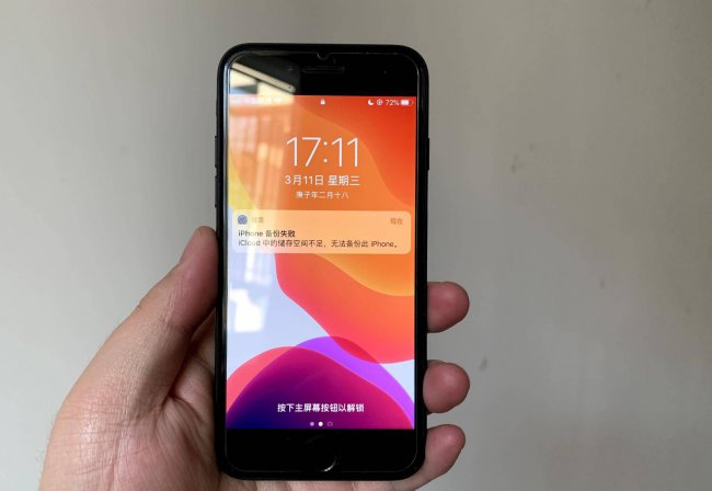 iphone7参数配置详细处理器设置
