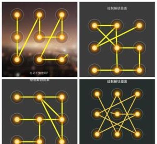 魅蓝s6解锁屏密码锁了怎么办