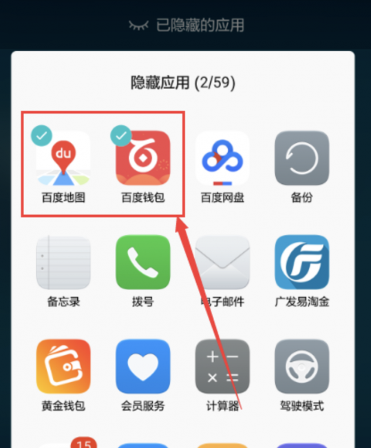 华为畅享20