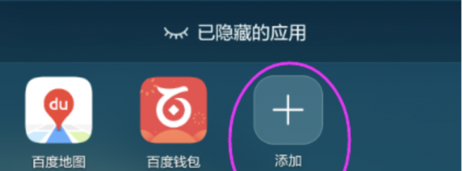华为畅享20