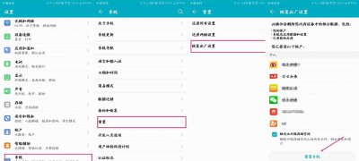 手机忘记锁屏密码怎么办 一键解除手机锁屏密码