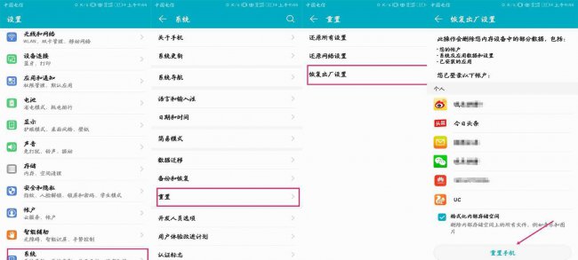 手机忘记锁屏密码怎么办