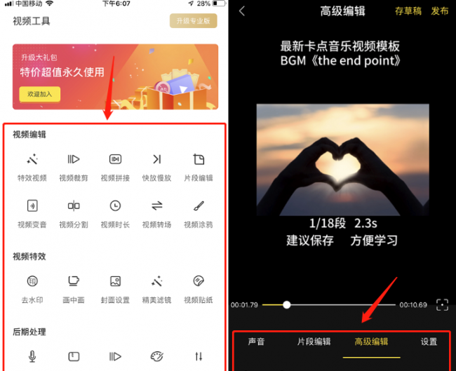苹果8手机小白点设置在哪里