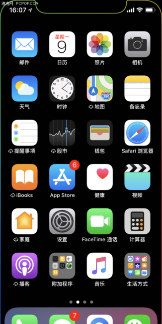 苹果6怎么截图快捷键设置