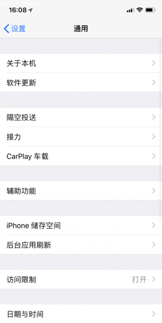 苹果6怎么截图快捷键设置