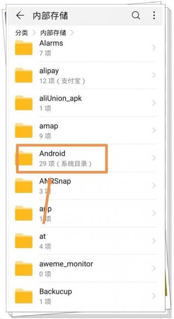 华为p8max手机视频存在哪里