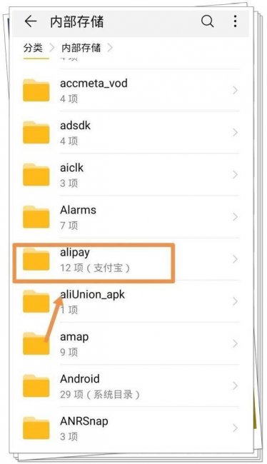 华为p8max手机视频存在哪里
