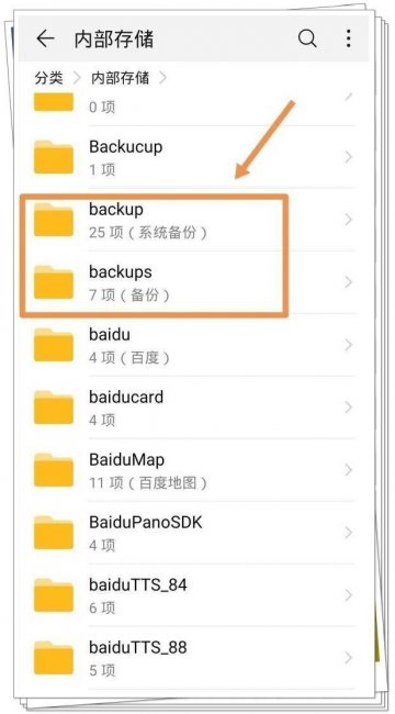 华为p8max手机视频存在哪里