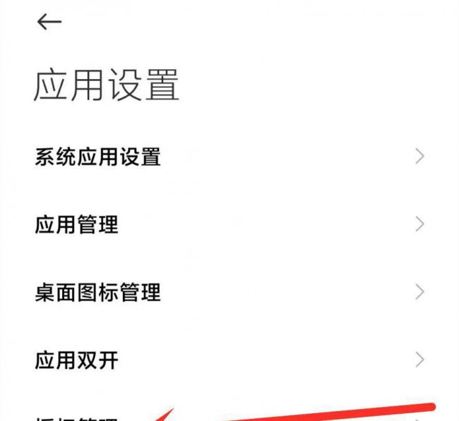 小米手机太耗电怎么办