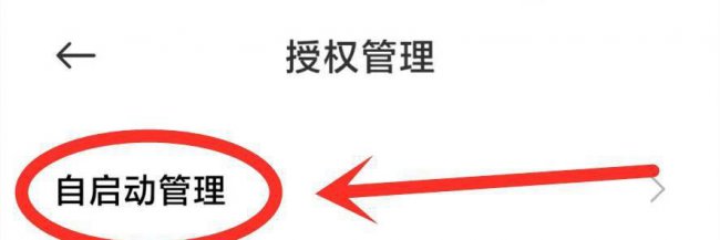 小米手机太耗电怎么办